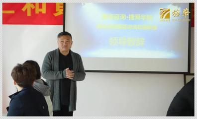 高毛利仍然出现亏损状况?山东捷舜华科选择导入旌华阿米巴