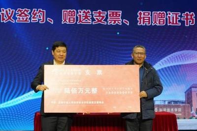 捐资600万元!力玄运动助力宁大科技学院人才培养和实验室建设